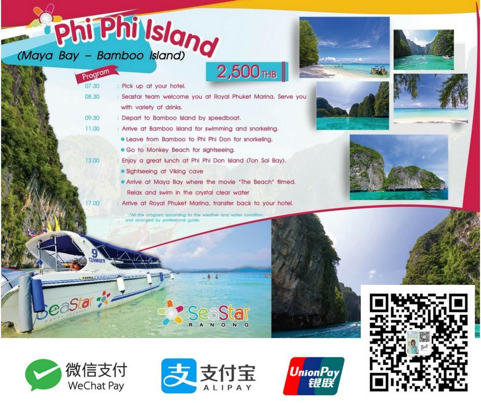 Phuket Best Travel Nai Yang Beach Exteriér fotografie